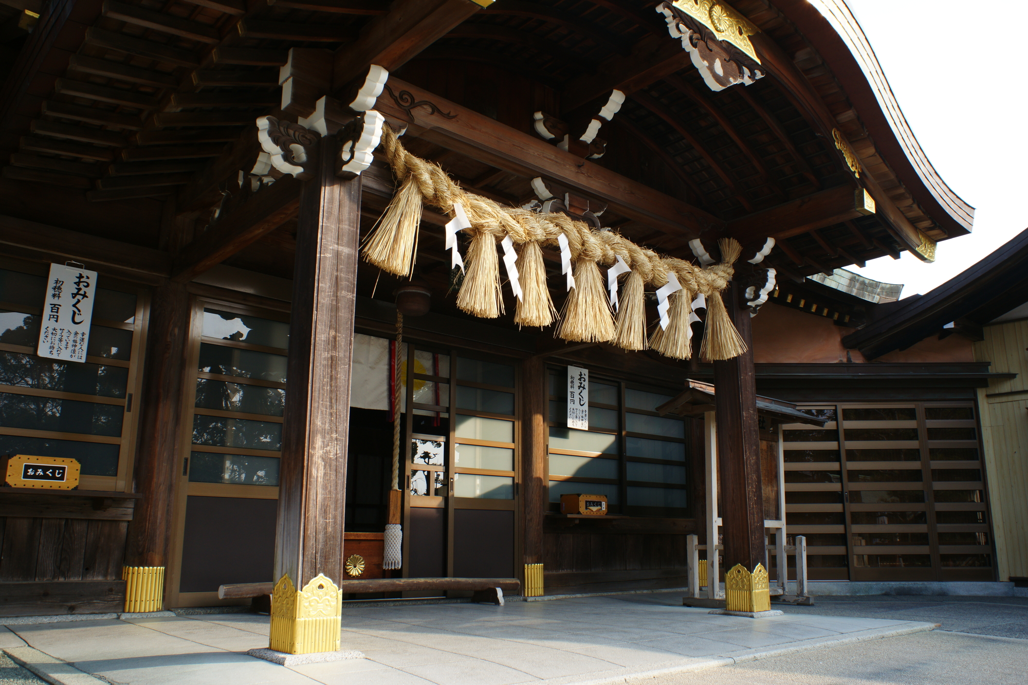 結城神社