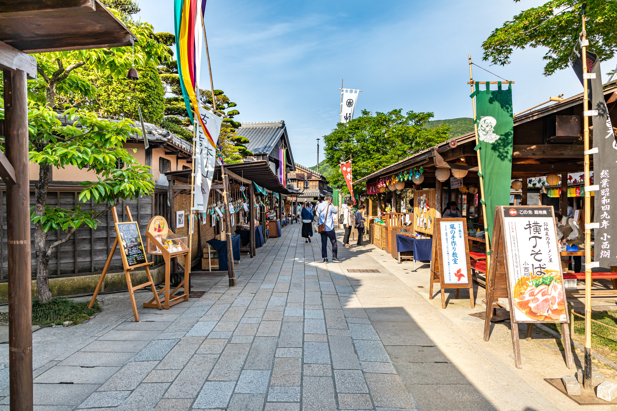 おかげ横丁