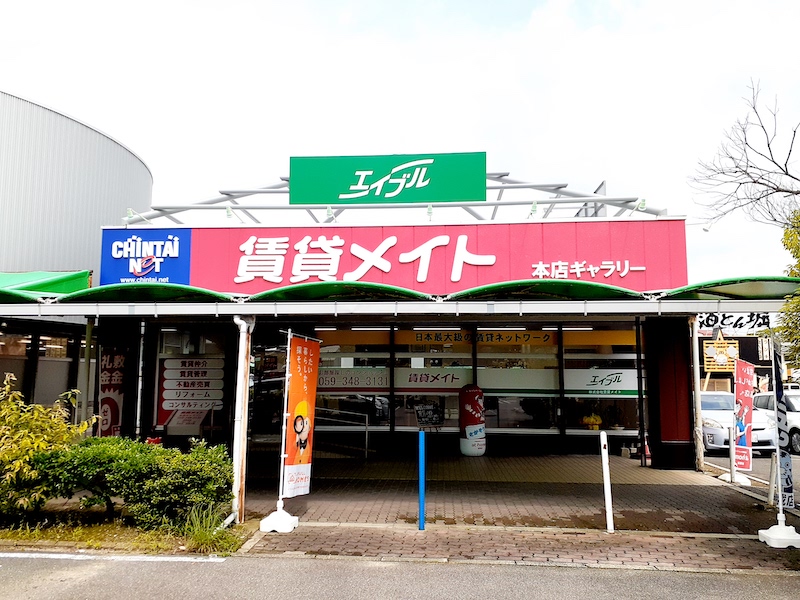 本店ギャラリー