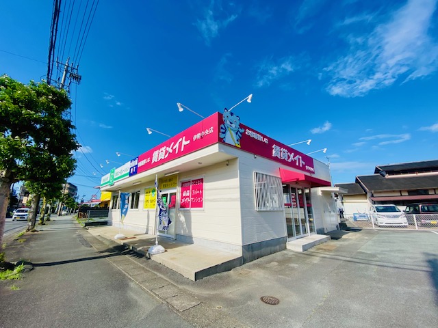 伊勢中央店