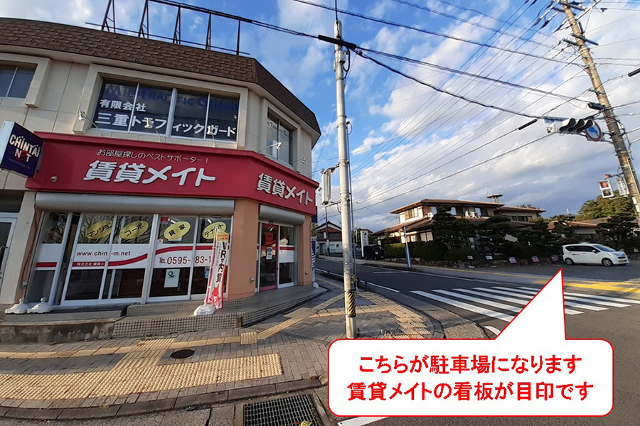 亀山駅前店