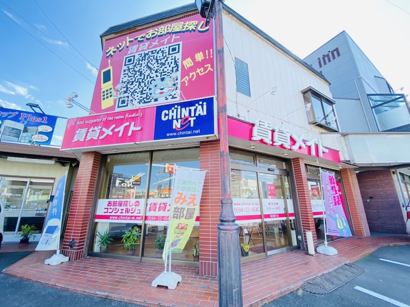 桑名星川店