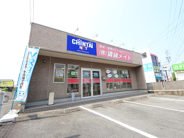 白子駅前店