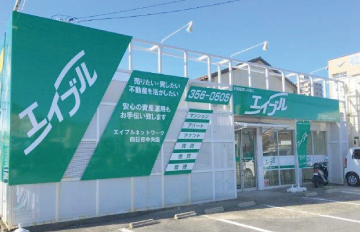 四日市中央店