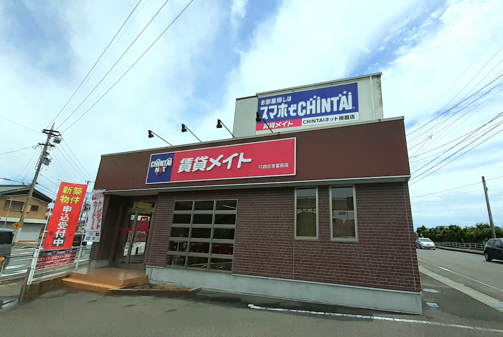 四日市富田店